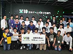 ���ܥ�������ޡ�U18����פ�ͽ�������ݡ��ȡ�����ȥ꡼����13�����ȥ���椫�顤�辡���˿ʽФ���7�����ȥ뤬����