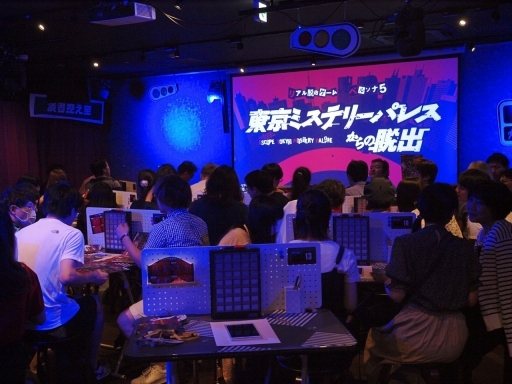 画像ギャラリー No.001のサムネイル画像 / 「ペルソナ5」を題材としたリアル脱出ゲーム「東京ミステリーパレスからの脱出」が明日開幕。怪盗団となって謎解きに挑んだ先行体験会をレポート