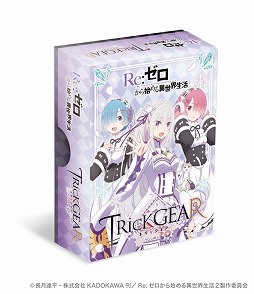 画像ギャラリー No.001のサムネイル画像 / ボードゲーム「TRicK GEAR」の最新作“Re:ゼロから始める異世界生活”が2021年1月に発売