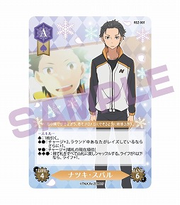 画像ギャラリー No.004のサムネイル画像 / ボードゲーム「TRicK GEAR」の最新作“Re:ゼロから始める異世界生活”が2021年1月に発売