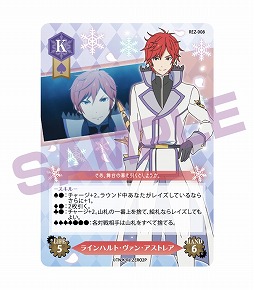 画像ギャラリー No.005のサムネイル画像 / ボードゲーム「TRicK GEAR」の最新作“Re:ゼロから始める異世界生活”が2021年1月に発売