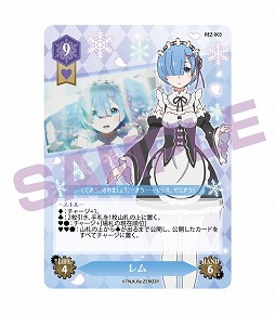 画像ギャラリー No.006のサムネイル画像 / ボードゲーム「TRicK GEAR」の最新作“Re:ゼロから始める異世界生活”が2021年1月に発売