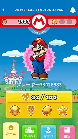꡼ No.039Υͥ / ǤŷƲơޤˤUSJΡSUPER NINTENDO WORLDפϡޥꥪӹ뿷ꥢȤȤäƥӥƥڤ⤦