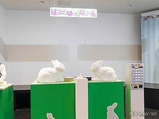 画像集#010のサムネイル/ナンジャタウン園内に新街区がオープン! “スキ”をギュッと詰め込んだ「Hugood!街区」メディア内覧会をフォトレポート