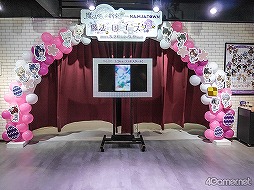 画像集#016のサムネイル/ナンジャタウン園内に新街区がオープン! “スキ”をギュッと詰め込んだ「Hugood!街区」メディア内覧会をフォトレポート