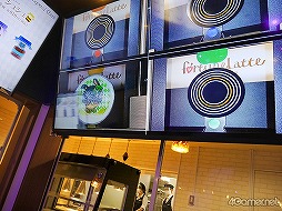 画像集#026のサムネイル/ナンジャタウン園内に新街区がオープン! “スキ”をギュッと詰め込んだ「Hugood!街区」メディア内覧会をフォトレポート