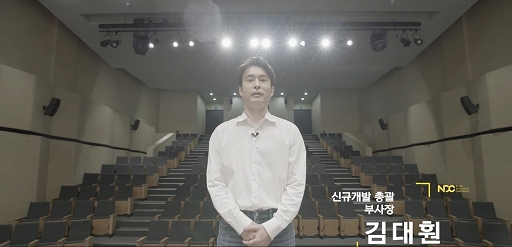 ���������꡼ No.004�Υ���ͥ������ / ��NDC21�ϡ�4�����ȳ�̿����Υ����������פ��ݡ��ȡ������ʲҤǲ�®�����ǥ����벽�λ���ˤ����륲����Ȥ�