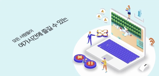 ���������꡼ No.016�Υ���ͥ������ / ��NDC21�ϡ�4�����ȳ�̿����Υ����������פ��ݡ��ȡ������ʲҤǲ�®�����ǥ����벽�λ���ˤ����륲����Ȥ�