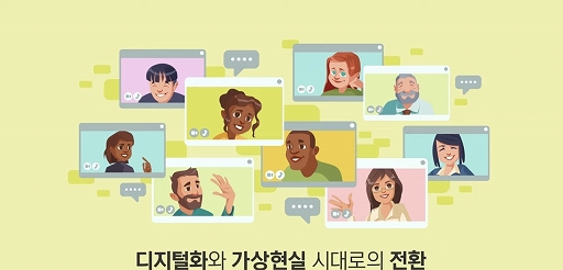 ���������꡼ No.019�Υ���ͥ������ / ��NDC21�ϡ�4�����ȳ�̿����Υ����������פ��ݡ��ȡ������ʲҤǲ�®�����ǥ����벽�λ���ˤ����륲����Ȥ�