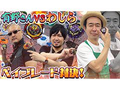  �路�㤬��TV�κǿ�ư��Ǥϡ������Ȥ�ͭ��Ȥ���Ȱ��ˡ֥٥��֥졼�ɥС����ȡפ�ͷ�����ͤ��Ϥ�