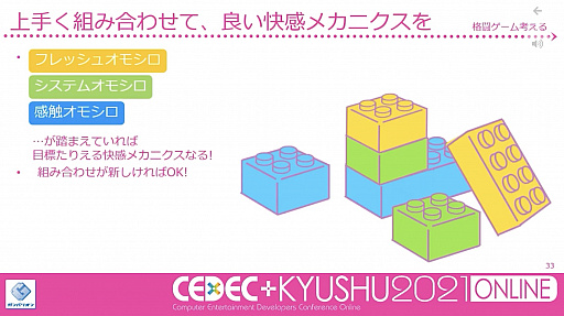 ꡼ No.010 | CEDECKYUSHU餺򤤡פͤФˡȤϡХꥪΥǥ쥯ץʡ˧ Űˤ륻åݡ