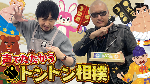 ڥȥȥСۤ줾Фκǽʲ١ȥȥܥС浪