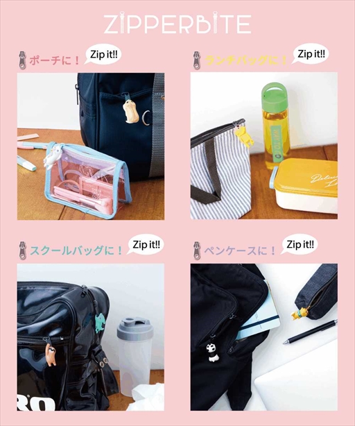 ꡼ No.002 | åѡ꡼ZIPPERBITE ΥӥפԼȡ314ȯͽ