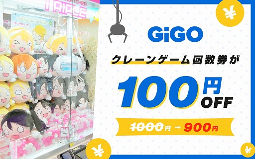 ꡼ No.001 | GiGOŻҥå䥵ȡEPARKǤɤǥ졼󥲡बͷ٤