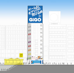 ꡼ No.002 | ॻ󥿡GiGO 3ۡפ510˥ץ