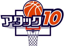 画像ギャラリー No.009のサムネイル画像 / スポーツ予想ゲーム「B.LEAGUE CHAMPIONSHIP GAME x GAME」リリース