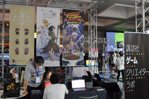 10ǯޤBitSummit X-Roadsפԡߤ䤳äǳ롣ͤեȥݡȷǾҲ