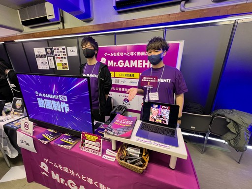 ���������꡼ No.044�Υ���ͥ������ / ���ޤ��ޤʺ�ǽ����ĥ��ꥨ����������Ʋ�˲񤷤���TOKYO INDIE GAMES SUMMIT�פ��ݡ���