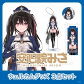 ���������꡼ No.004�Υ���ͥ������ / ���ˡ����ߥ塼���å��ˤ��VTuber�ץ��������ȡ�VEE�ס�����VTuber��˥åȡ�Dev-f�פΥ��å��ȥܥ��������䳫��