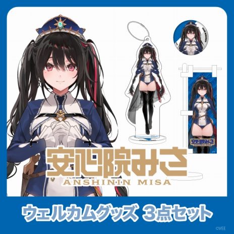 ���������꡼ No.008�Υ���ͥ������ / ���ˡ����ߥ塼���å��ˤ��VTuber�ץ��������ȡ�VEE�ס�����VTuber��˥åȡ�Dev-f�פΥ��å��ȥܥ��������䳫��