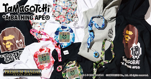 画像ギャラリー No.001のサムネイル画像 / 「たまごっち」とファッションブランド「A BATHING APE」がコラボ。予約受付を10月16日にプレミアムバンダイで開始