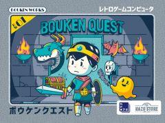 レトロゲームをモチーフにした謎解きキット「ボウケンクエスト」の新装版,12月21日に発売。LINEを使って謎を解き,魔王に挑む