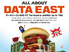 ¡ÖALL ABOUT¡×¤ÎÉü¹ïÂè1ÃÆ¤Ï¡ÖALL ABOUT DATA EAST¡Ê¥Ç¡¼¥¿¥¤¡¼¥¹¥È¡Ë¡×¤Ë·èÄê¡£½ñ±Æ¤¬¸ø³«¤Ë