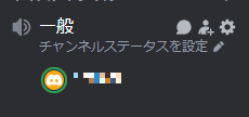 ꡼ No.004Υͥ / ϤDiscordäδä饵СѤޤǡDiscordδŪʻȤ򤳤εǳФ褦