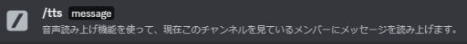 ꡼ No.007Υͥ / ϤDiscordäδä饵СѤޤǡDiscordδŪʻȤ򤳤εǳФ褦