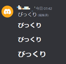 ꡼ No.020Υͥ / ϤDiscordäδä饵СѤޤǡDiscordδŪʻȤ򤳤εǳФ褦