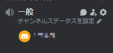 ꡼ No.023Υͥ / ϤDiscordäδä饵СѤޤǡDiscordδŪʻȤ򤳤εǳФ褦