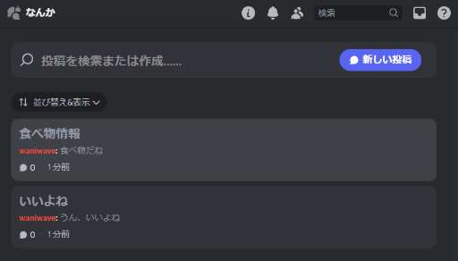 ꡼ No.026Υͥ / ϤDiscordäδä饵СѤޤǡDiscordδŪʻȤ򤳤εǳФ褦