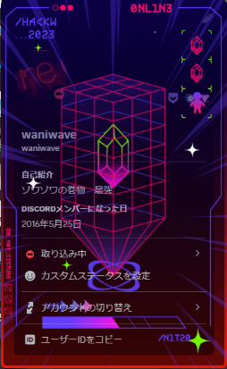 ꡼ No.032Υͥ / ϤDiscordäδä饵СѤޤǡDiscordδŪʻȤ򤳤εǳФ褦
