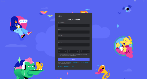 ꡼ No.034Υͥ / ϤDiscordäδä饵СѤޤǡDiscordδŪʻȤ򤳤εǳФ褦