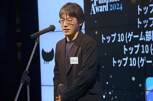 ꡼ No.005Υͥ / KONAMI䥻ʤɤޡΥХѥ֥åɽdata.ai Top Publisher Award 2024 ޼פݡ