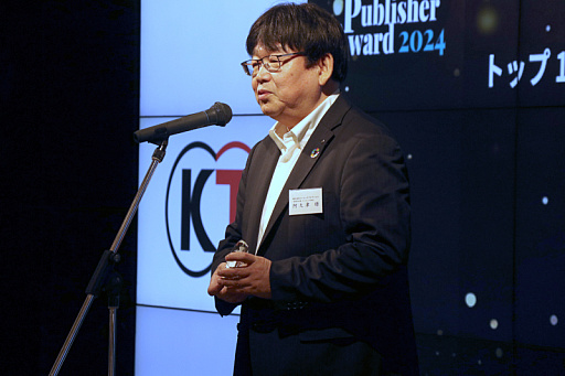 ꡼ No.008Υͥ / KONAMI䥻ʤɤޡΥХѥ֥åɽdata.ai Top Publisher Award 2024 ޼פݡ