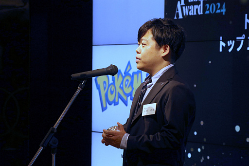 ꡼ No.011Υͥ / KONAMI䥻ʤɤޡΥХѥ֥åɽdata.ai Top Publisher Award 2024 ޼פݡ