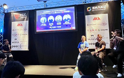 画像ギャラリー No.001のサムネイル画像 / 「『ファンコミュニティ』推しエコノミーの世界線」聴講レポート。中山淳雄氏による講義のあと,ゲーム業界のベテランがDAOなどをテーマに議論