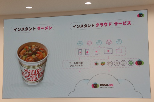 ���������꡼ No.004�Υ���ͥ������ / ���ܻԾ������nowStudio�פΥ����������ȯɽ����ݡ��ȡ��ǥڥ��åѤ�������䥢�ץ�򥯥饦�ɡ�PC��LINE���󶡲�ǽ�ʥ����ӥ�