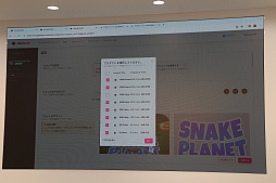 ���������꡼ No.006�Υ���ͥ������ / ���ܻԾ������nowStudio�פΥ����������ȯɽ����ݡ��ȡ��ǥڥ��åѤ�������䥢�ץ�򥯥饦�ɡ�PC��LINE���󶡲�ǽ�ʥ����ӥ�