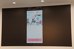 ���������꡼ No.008�Υ���ͥ������ / ���ܻԾ������nowStudio�פΥ����������ȯɽ����ݡ��ȡ��ǥڥ��åѤ�������䥢�ץ�򥯥饦�ɡ�PC��LINE���󶡲�ǽ�ʥ����ӥ�