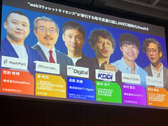 3�祭��ꥢ�ȥ�륫���ô���Ԥ����֡�web3������åȥ饤���󥹡ɤ���������Ź�񻺸���1000��Ķ�����web3�ס�WebX��