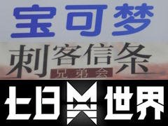 ������̴�סֻɵҿ���סֹ�ã�פäƲ�����ʬ���ꤽ���ǰճ���ʬ����ʤ����͵�IP�����̾������