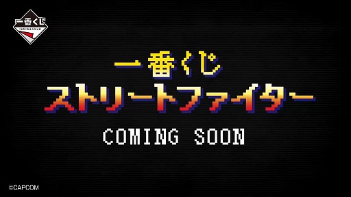 ���������꡼ No.003�Υ���ͥ������ / �ְ��֤��� ���ȥ꡼�ȥե��������פμ»ܤ�ȯɽ�ˡ��֥��ȥ꡼�ȥե�������II�פ�OP������դΥƥ�����������������