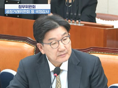 ガチャ確率操作などを受け,Webzenの代表が韓国国会の証人喚問に。一方でNEXONのサッカードリームマッチや,KRAFTONのインド市場での勝利など明るい話題も