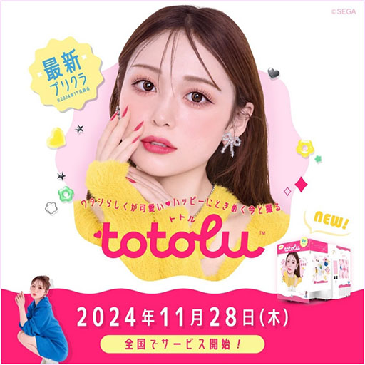 ꡼ No.001 | κǿץꥯ鵡totoluסӥ