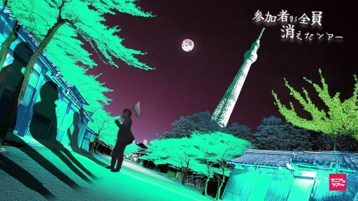 ꡼ No.001Υͥ / ꥢõֻüԤäĥס2025ǯ119鳫šʤˤǰѤõäüԤ