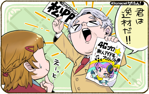 ���������꡼ No.004�Υ���ͥ������ / �Ի׵Ĥ�ʬ�������쥲����ñ�쥯�����������ʤ��Ϥ������������롩�ڡ֥������󡪡������ǡ�