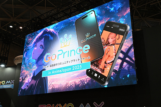 ꡼ No.003 | AIǥ˥̡褬GoPrinceסȯĤԤPuri Princeɽǡ滳äʹ