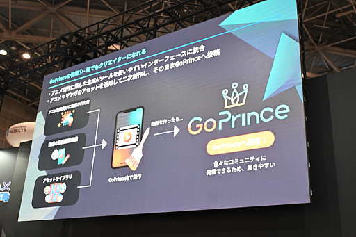 ꡼ No.008 | AIǥ˥̡褬GoPrinceסȯĤԤPuri Princeɽǡ滳äʹ